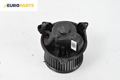 Вентилатор парно за Ford Focus I Hatchback (10.1998 - 12.2007), № XS4H-18456-AD
