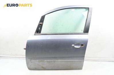 Врата за Opel Zafira B Minivan (07.2005 - 14.2015), 4+1 вр., миниван, позиция: предна, лява