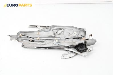Машинка ел. стъкло за Renault Laguna I Grandtour (09.1995 - 03.2001), 4+1 вр., комби, позиция: предна, лява