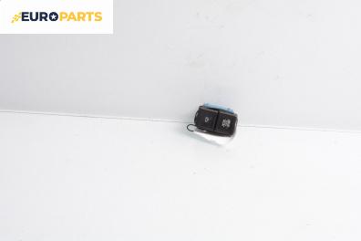 Бутон осветление купе за Citroen Xsara Picasso (09.1999 - 06.2012)
