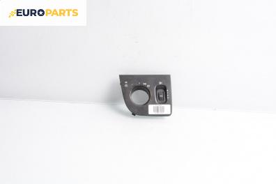 Бутон реглаж светлини за Mercedes-Benz Vaneo Minivan (02.2002 - 07.2005)