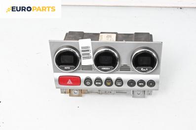 Панел климатроник за Alfa Romeo 156 Sportwagon (01.2000 - 05.2006)