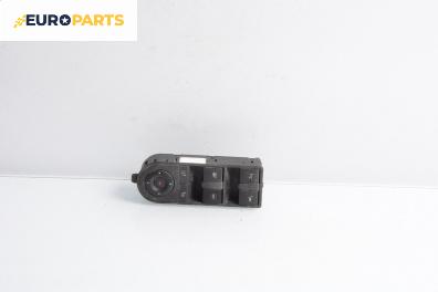 Бутони ел. стъкла и огледала  за Opel Tigra Twin Top (06.2004 - 12.2010)