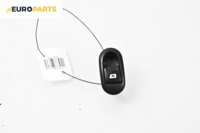 Бутон ел. стъкло  за Citroen C3 Hatchback I (02.2002 - 11.2009)
