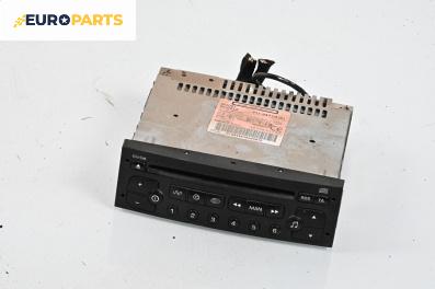 CD плеър за Citroen C3 Hatchback I (02.2002 - 11.2009), № PU-2471A