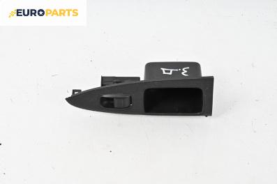 Бутон ел. стъкло  за Honda Stream Minivan (10.2000 - 12.2006)