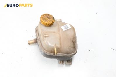 Казанче за антифриз за Opel Astra G Hatchback (02.1998 - 12.2009) 1.6, 75 к.с.