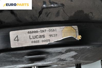 Серво усилвател за Rover 600 Sedan (08.1993 - 10.2000), № 4600А-SN7-0501