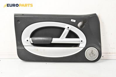 Кора врата за Mini Hatchback I (R50, R53) (06.2001 - 09.2006), 2+1 вр., хечбек, позиция: предна, лява