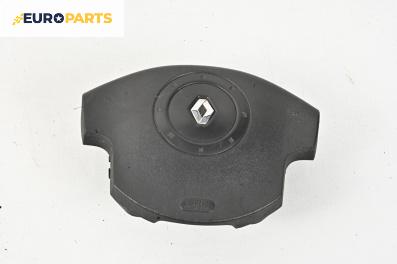 Airbag за Renault Scenic II Minivan (06.2003 - 07.2010), 4+1 вр., миниван, позиция: предна