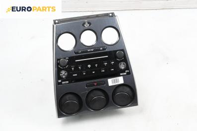 CD плеър за Mazda 6 Hatchback I (08.2002 - 12.2008)