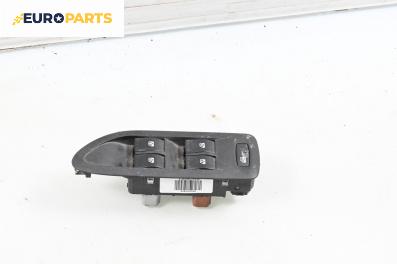 Бутони ел. стъкла  за Renault Laguna II Hatchback (03.2001 - 12.2007)