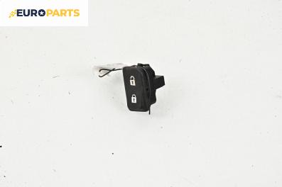 Бутон централно заключване за Volvo V50 Estate (12.2003 - 12.2012)