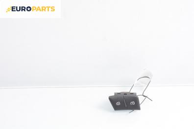 Бутон централно заключване за Audi A6 Avant C7 (05.2011 - 09.2018)