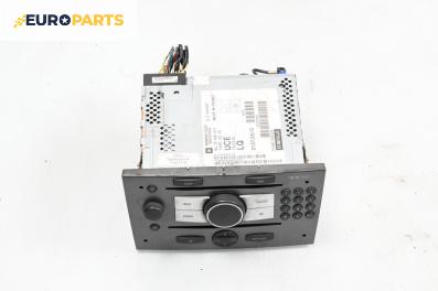 CD плеър за Opel Signum Hatchback (05.2003 - 12.2008), № 13188477