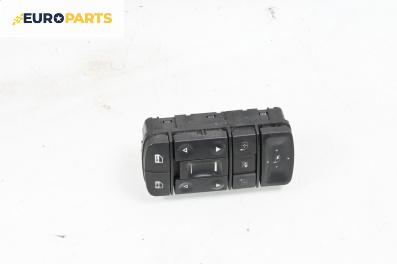 Бутони ел. стъкла и огледала  за Opel Signum Hatchback (05.2003 - 12.2008)