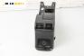 Подлакътник за Chevrolet Orlando Van (J309) (01.2010 - ...)