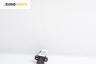 Бутон аварийни светлини  за Chevrolet Orlando Van (J309) (01.2010 - ...)