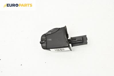 Лостче аудио управление за Ford Focus I Estate (02.1999 - 12.2007)