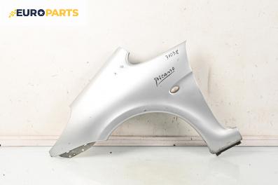 Калник за Citroen Xsara Picasso (09.1999 - 06.2012), 4+1 вр., миниван, позиция: предна, лява