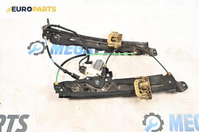 Машинка ел. стъкло за BMW 5 Series F10 Touring F11 (11.2009 - 02.2017), 4+1 вр., комби, позиция: предна, дясна