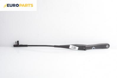 Рамо на чистачка за Opel Astra H Hatchback (01.2004 - 05.2014), позиция: лява