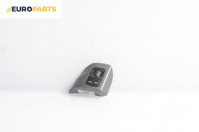 Бутони волан за Opel Astra H Hatchback (01.2004 - 05.2014)