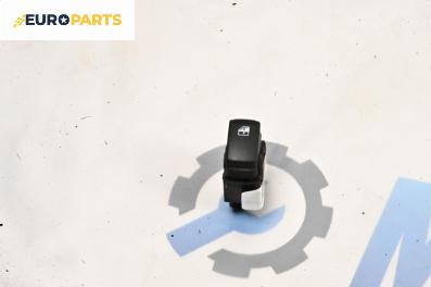 Бутон ел. стъкло  за Kia Sorento I SUV (08.2002 - 12.2009)