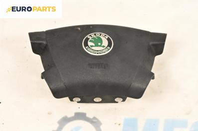 Airbag за Skoda Fabia I Hatchback (08.1999 - 03.2008), 4+1 вр., хечбек, позиция: предна