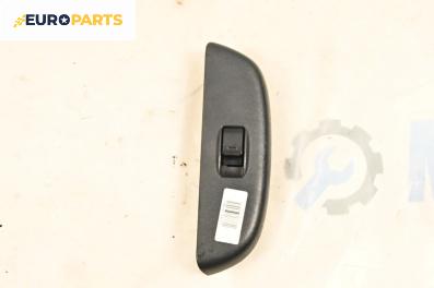 Бутон ел. стъкло  за Toyota Yaris Verso (08.1999 - 09.2005)