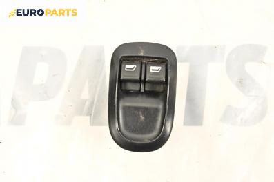 Бутон ел. стъкло  за Peugeot 206 Hatchback (08.1998 - 12.2012)