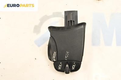 Лостче аудио управление за Ford Focus I Hatchback (10.1998 - 12.2007)