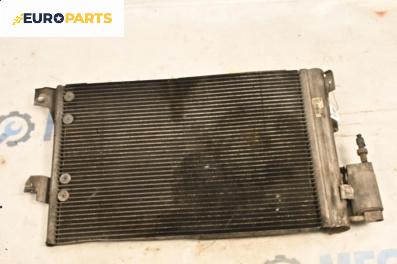 Климатичен радиатор за Opel Zafira A Minivan (04.1999 - 06.2005) 1.6 16V, 101 к.с.