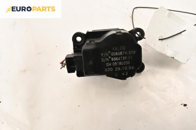 Моторче клапа парно за Saab 9-3 Sedan (09.2002 - 02.2015) 1.8 i, 122 к.с., № 09180200