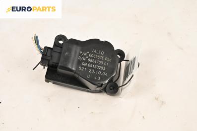 Моторче клапа парно за Saab 9-3 Sedan (09.2002 - 02.2015) 1.8 i, 122 к.с., № 09180203