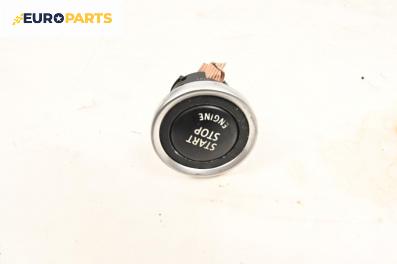 Бутон запалване за BMW 3 Series E90 Touring E91 (09.2005 - 06.2012)