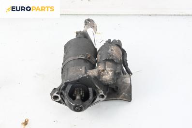 Стартер за Audi A4 Avant B5 (11.1994 - 09.2001) 1.8 T, 150 к.с.