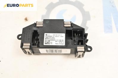 Реостат за Volkswagen Touran Minivan I (02.2003 - 05.2010), № 3C0907521F