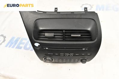 CD плеър за Honda Civic VIII Hatchback (09.2005 - 09.2011)