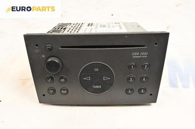 CD плеър за Opel Vectra C Estate (10.2003 - 01.2009)