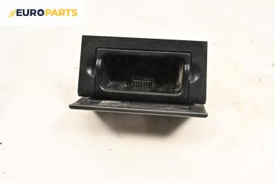 Пепелник за Opel Vectra C Estate (10.2003 - 01.2009)