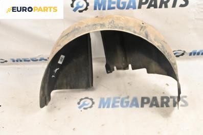 Подкалник за Audi A2 Hatchback (02.2000 - 08.2005), 4+1 вр., хечбек, позиция: задна, дясна