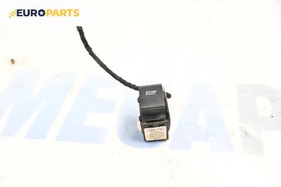 Бутон ел. стъкло  за Audi A2 Hatchback (02.2000 - 08.2005)