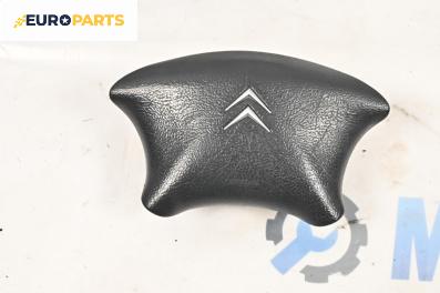 Airbag за Citroen C5 I Hatchback (03.2001 - 03.2005), 4+1 вр., хечбек, позиция: предна