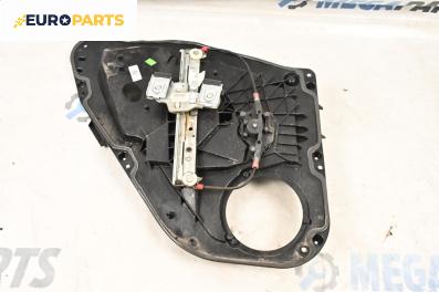 Ръчна машинка стъклоповдигач за Ford Fiesta VI Hatchback (06.2008 - 05.2017), 4+1 вр., хечбек, позиция: задна, дясна