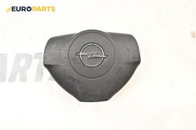 Airbag за Opel Astra H Hatchback (01.2004 - 05.2014), 4+1 вр., хечбек, позиция: предна