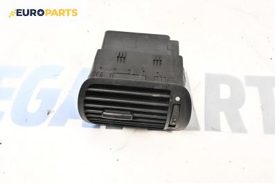 Духалка парно за Audi A3 Hatchback I (09.1996 - 05.2003)