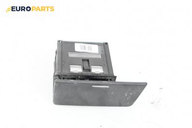 Пепелник за Volkswagen Golf Plus (01.2005 - 12.2013)