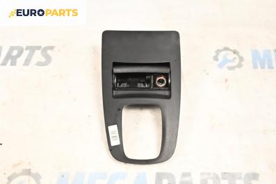 Пепелник за Seat Alhambra Minivan I (04.1996 - 03.2010)