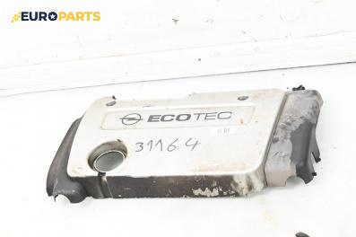 Декоративен капак двигател за Opel Astra G Estate (02.1998 - 12.2009)